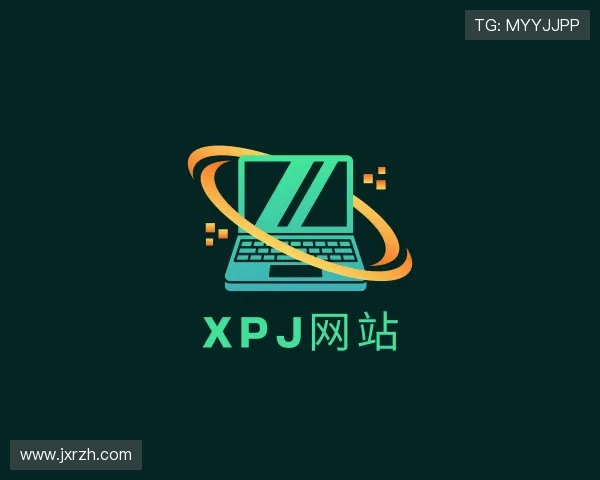 发现xpj